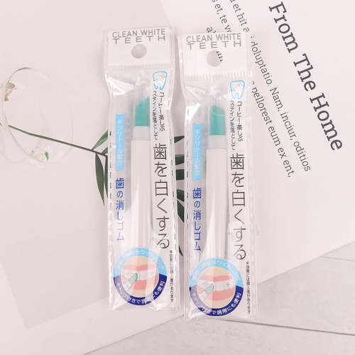 日本本土牙齿清洁笔美白亮白