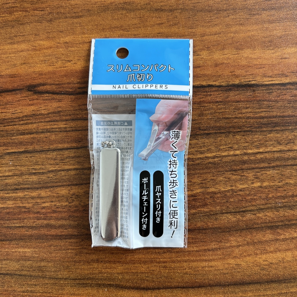 日本本土小号指甲刀锋利脚指甲钳自带磨甲锉指甲剪随身携带不锈钢