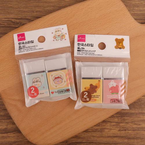 DAISO可爱兔子橡皮2个装