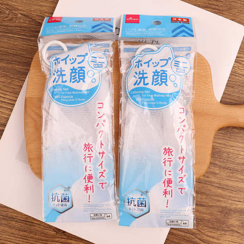 日本大创旅行便携洁面起泡网