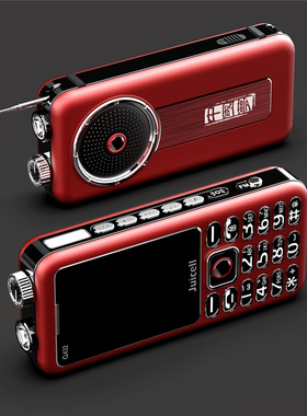 30W低音炮广场舞喇叭老人手机免费收音机外拉天线12800mAh3寸大屏