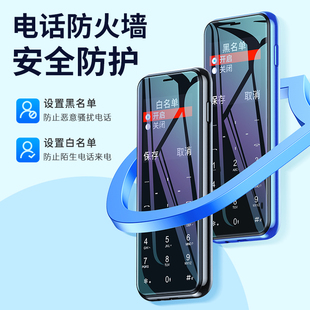 5g4g学生手机白名单防骚扰戒网非智能上课免打扰初中高中生超薄款