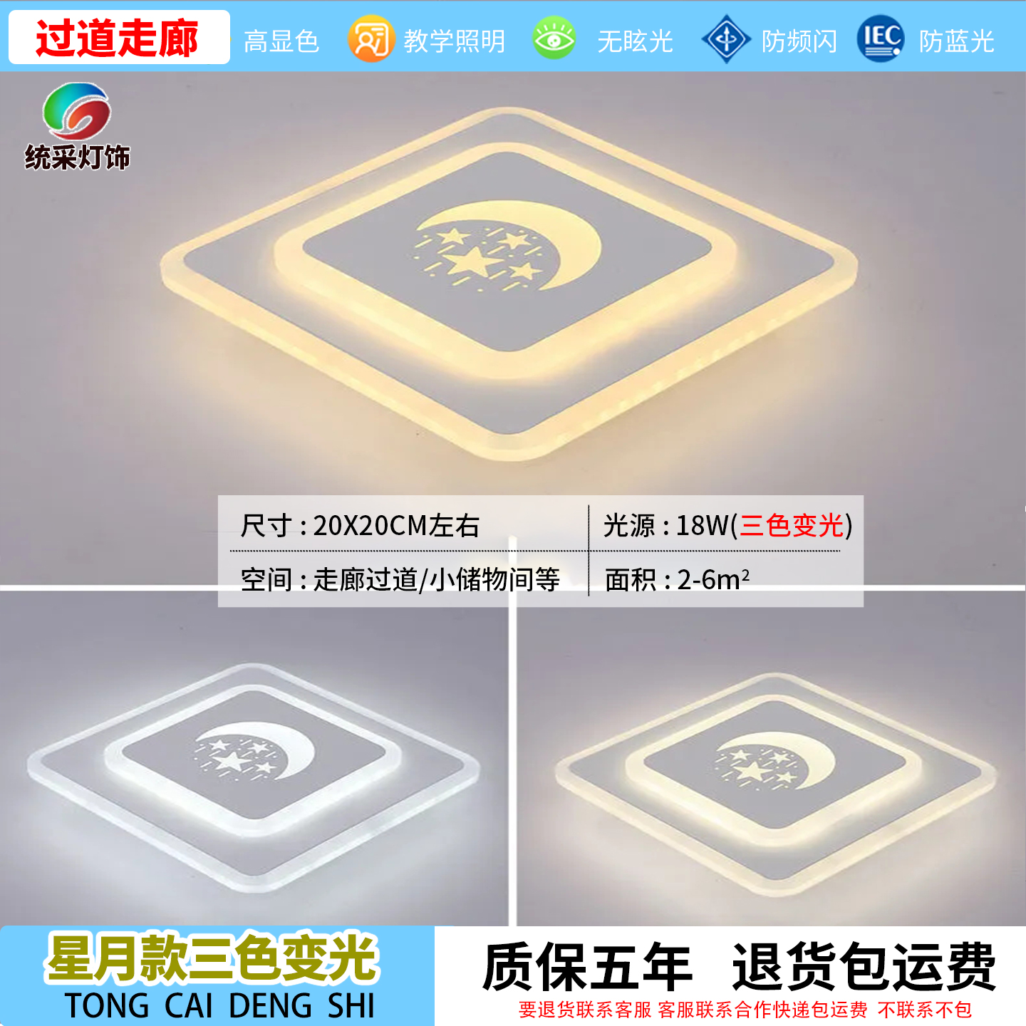 现代简约2025年过道走廊灯入户灯