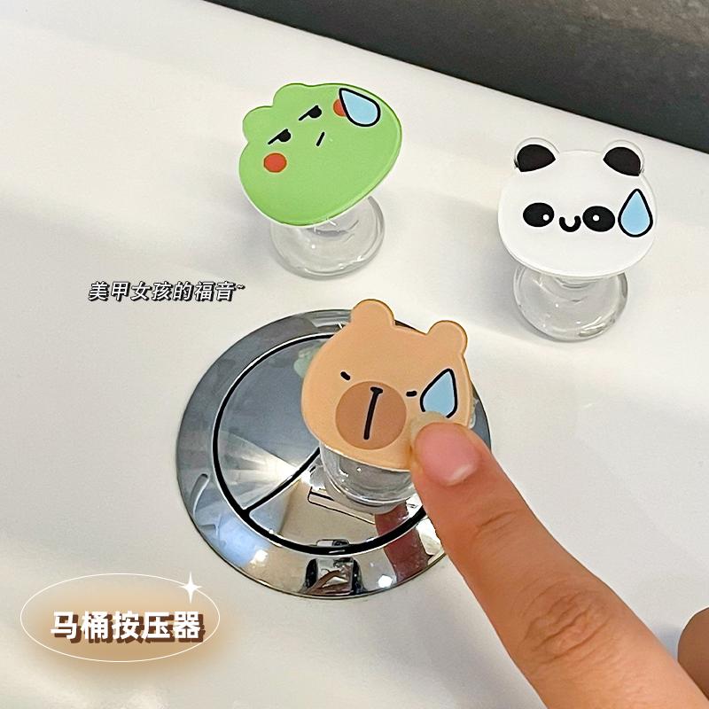 可爱不脏手创意美甲专用小按钮