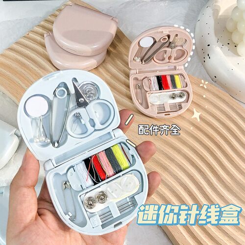 可爱迷你针线盒便携缝补工具包