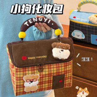 可爱小狗化妆包高颜值小房子化妆品包大容量收纳包旅行便携手提包
