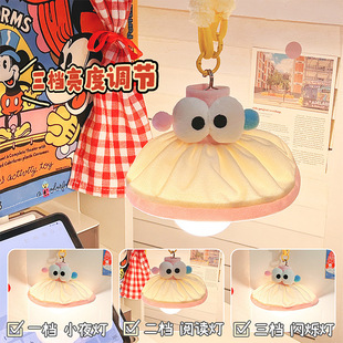 悬挂小夜灯宿舍床上用新款卧室床头睡眠灯氛围感好物可爱装饰吊灯