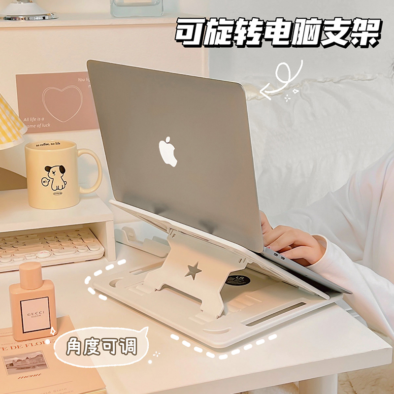 增高型笔记本电脑散热支架可移动