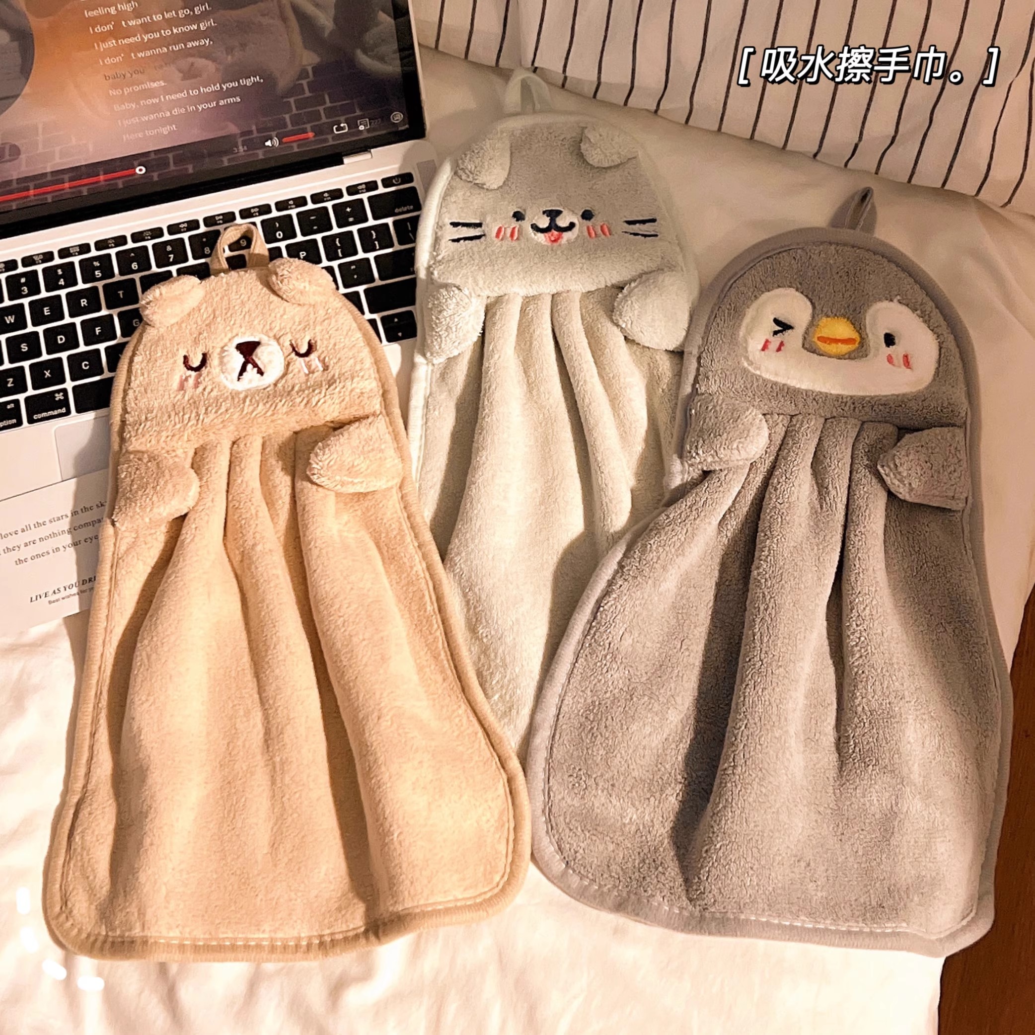 可爱擦手巾可挂式毛巾