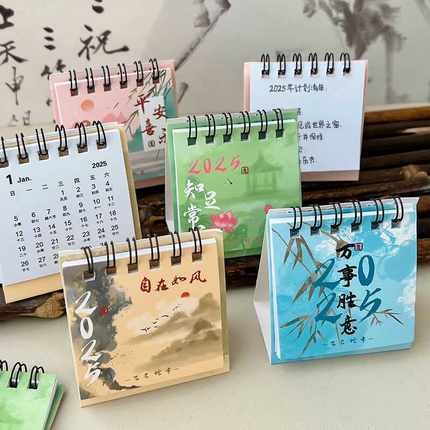 2025年古风台历迷你型月历学生创意小礼品小日历中国风桌面计划本
