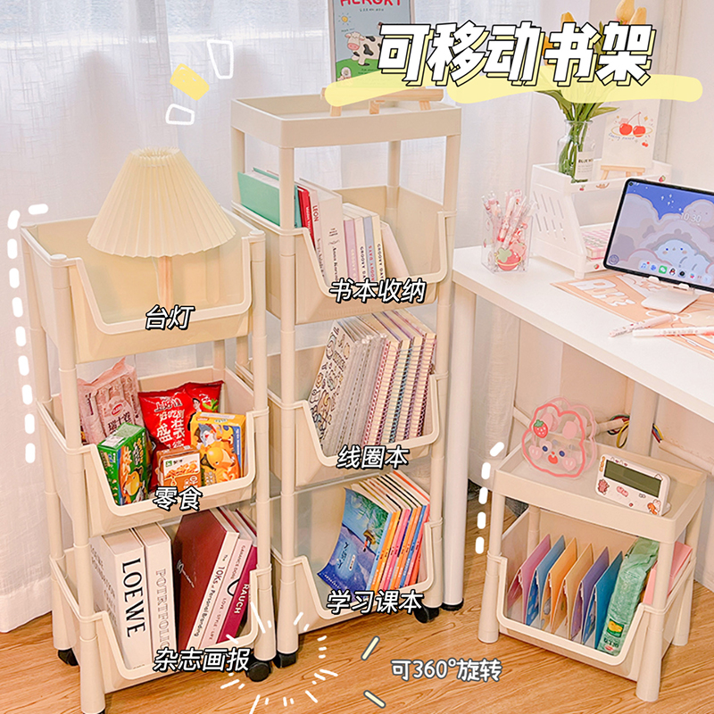 ins风桌面书架儿童宿舍家用书柜