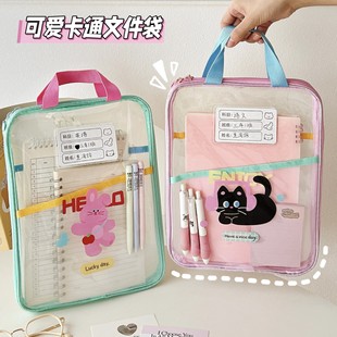 A4大开口文件袋学生用加厚透明防水试卷袋大容量资料袋办公补习袋