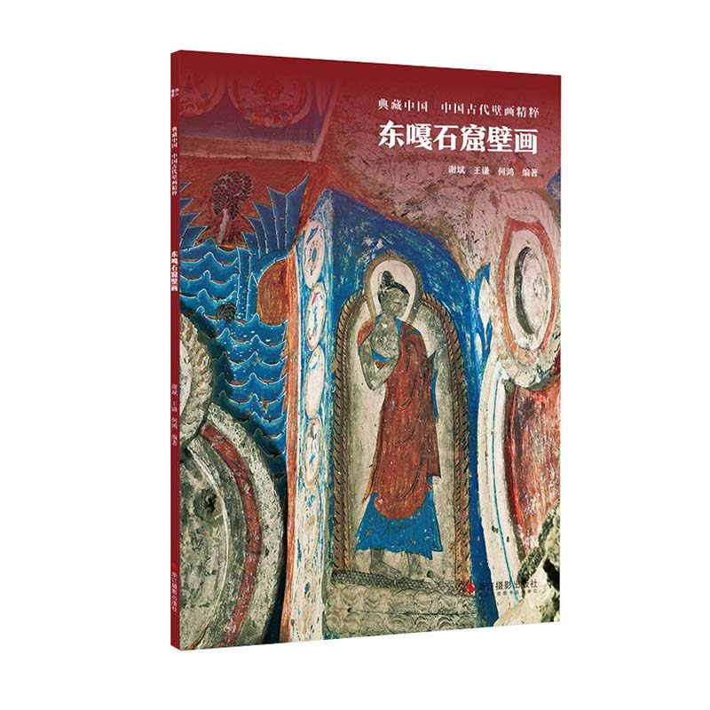 寺院壁画手绘艺术壁画艺术高清照片临摹鉴赏范本古代传统美术研究收藏