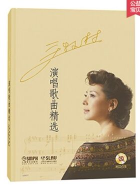关牧村演唱歌曲精选附CD6张 关牧村金曲选集 关牧村歌曲集 声乐训练教程 上海音乐出版社
