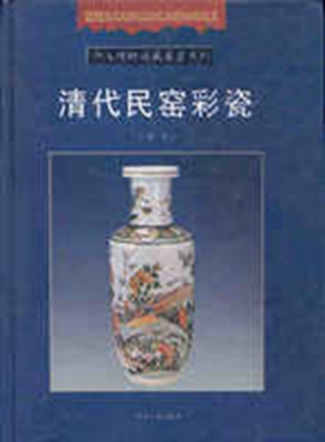 库存书有瑕疵穆青个人理财