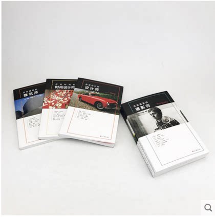 库存清仓 正版 改变摄影的摄影师 提升设计和欣赏水平日常生活的陌生化平面设计完全解析50位最具影响力的产品设计大师 畅销书籍