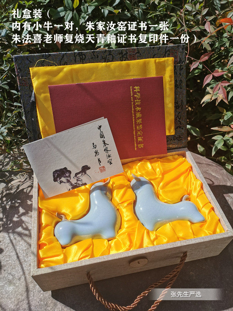 非遗手工窑口朱家汝窑汝瓷茶宠小牛摆件 朱家汝窑牛气冲天 搁毛笔