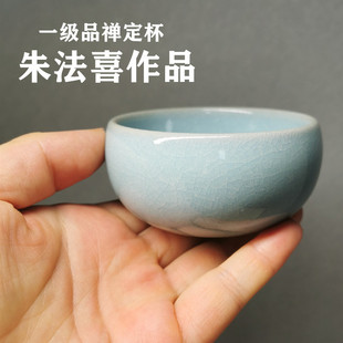 河南汝州非遗朱法喜圆钵杯全手工支钉烧朱家汝窑茶杯汝瓷主人杯