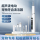 狗狗洁牙器宠物牙结石去除超声波洗牙器狗狗猫咪牙齿清洁宠物用品