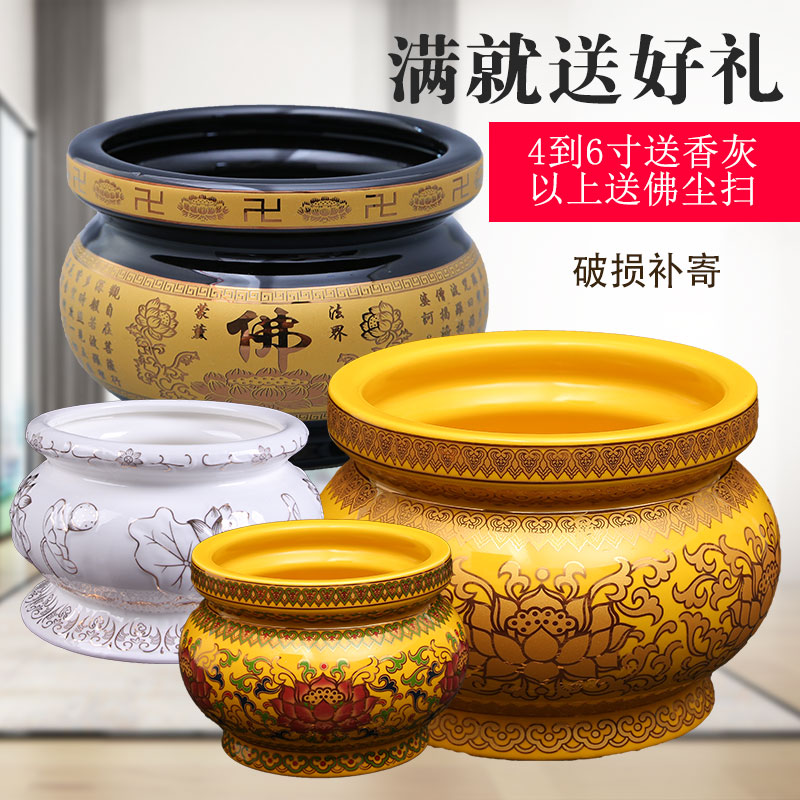 香炉家用陶瓷插香炉大号无字描金莲花佛桌心经香炉焚香炉