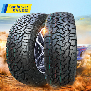 科马仕at全地形越野轮胎22565r17哈弗H6 CRV 瑞虎5 陆丰X5 昂科威