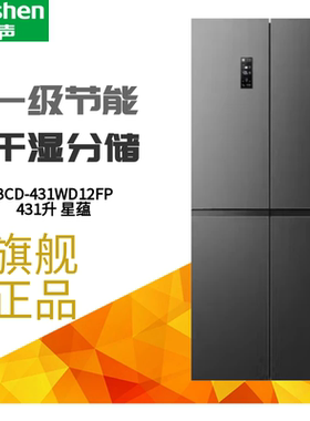 Ronshen/容声 BCD-431WD12FP 家用十字对开门冰箱一级变频无霜