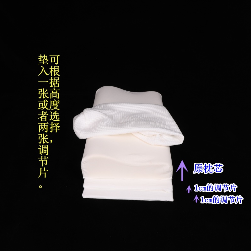 枕头高度调节片慢回弹记忆绵