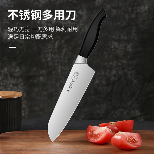 十八子作水果刀不锈钢阳江十八子