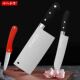 十八子作菜刀家用不锈钢水果刀切菜切肉切片刀旗舰斩切刀刀具套装