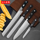 十八子作水果刀家用套装 商用折叠刀宿舍用学生小刀子切西瓜不锈钢