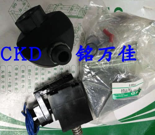 日本电磁阀CKD全新原装正品