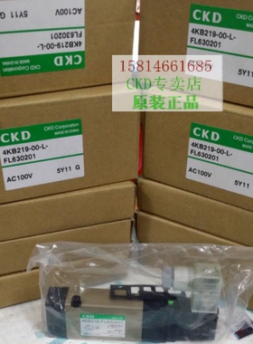 4KB219-L,4KB229-L,4KA230-L.4KB230-C2原装 CKD正品全新现货