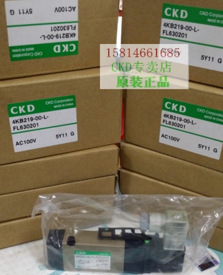 4KB219.4KB219-L 原装全新CKD 4KB219-FL..4KB219-LS.4KB219-00