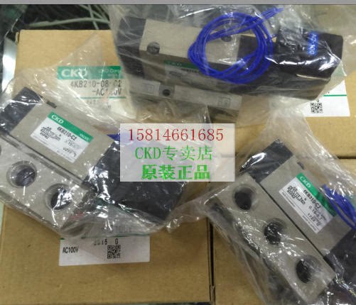 4KB210-08 .4KB210-08-C2. 4KB210-08-B日本CKD电磁阀各电压现货
