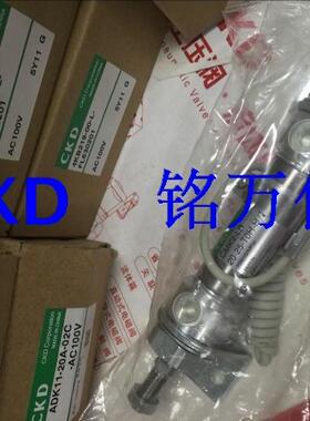 SMD2DA-2050原装CKD气缸 SMD2DA-20-50  SMD2DA-20-40