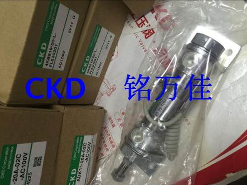 SMD2DA-2050原装CKD气缸 SMD2DA-20-50  SMD2DA-20-40