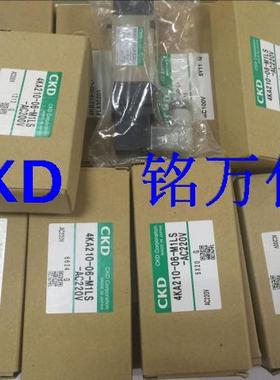 4KA320-08-B . 4KA320-L 日本原装CKD电磁阀 各电压现货
