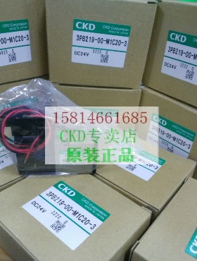 4KB219.4KB119日本原装CKD电磁阀 各电压现货4KB210.4KB110