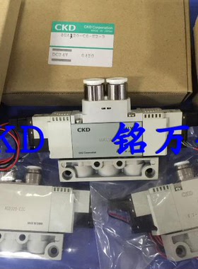 4GD320-E2C.4GD320.4GA320-E2.4GD329-E2C,4GA329日本CKD电磁阀