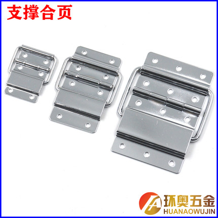 工具箱密码箱支撑定位铰链木箱航空箱36 50 70 100支撑合页带限位