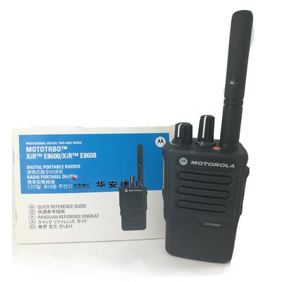 MOTOTRBO摩托罗拉XIR E8608i数字对讲机