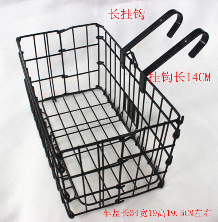 Panier pour vélo en métal - Ref 2266628 Image 5