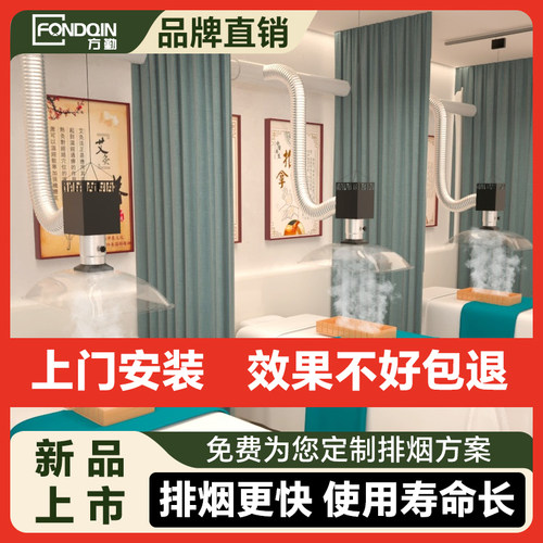 中医院给专用强力静音抽烟神器