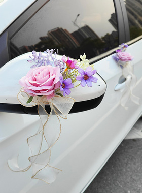 婚车紫色车把手车门仿真花朵装饰布置结婚礼副车后视镜蝴蝶结拉花
