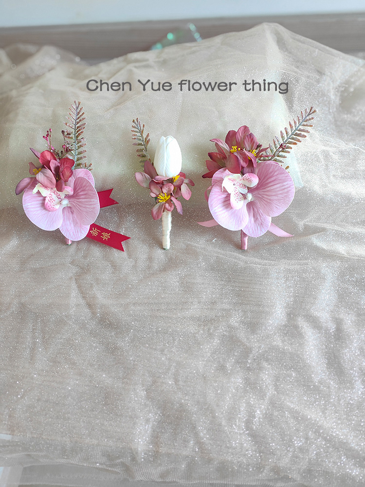 紫粉蝴蝶兰结婚胸花白郁金香新郎伴郎襟花新娘伴娘手腕花活动胸针