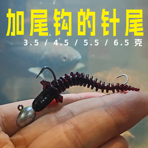 加尾钩的针尾10枚装桑巴围裙针尾软饵钓组路亚饵