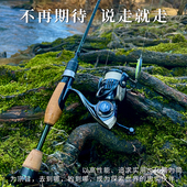 钓之屋探溪 四节微物路亚竿1.68米UL便携竿4节1.6米溪流鱼竿枪柄