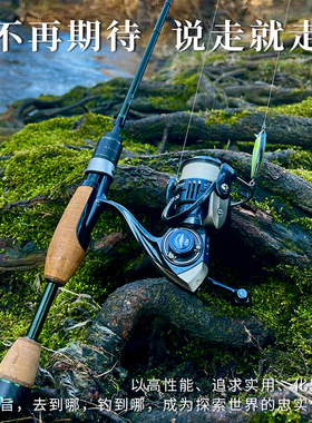 钓之屋探溪 四节微物路亚竿1.68米UL便携竿4节1.6米溪流鱼竿枪柄