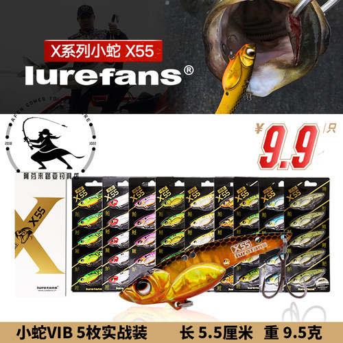 阿芬来路亚钓具店/金属VIB刀片路亚饵震动7.5克9.5克13.5克
