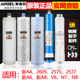 2577 J2405 J2605 安吉尔净水器滤芯A4A6 2575 ROB60 J2305